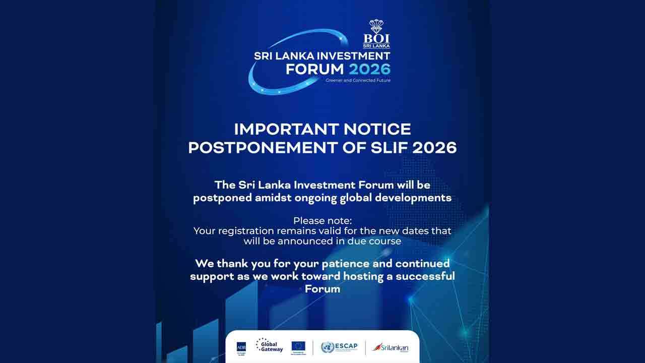  இலங்கை முதலீட்டு மாநாடு 2026 ஒத்திவைப்பு