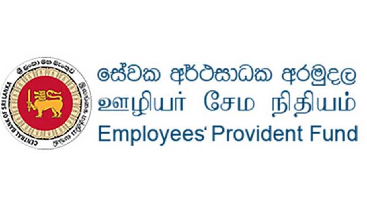 ஈ.பி.எஃப் கொடுக்கல் வாங்கல் தகவல்களை வெளியிட முடியாது! மேன்முறையீட்டு நீதிமன்றம் தீர்ப்பு
