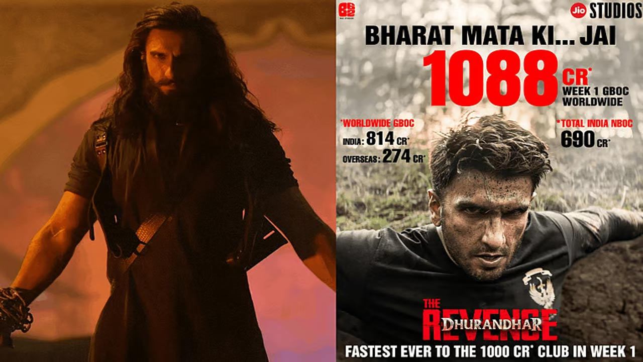 முதல் வாரத்தில் ரூபா 1088 கோடி!