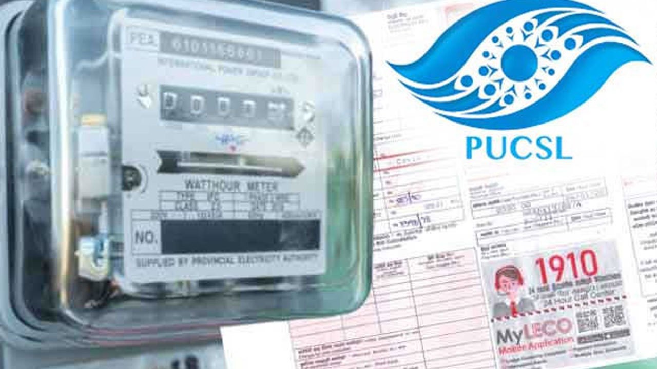 மின் கட்டண அதிகரிப்புக்கு அனுமதி