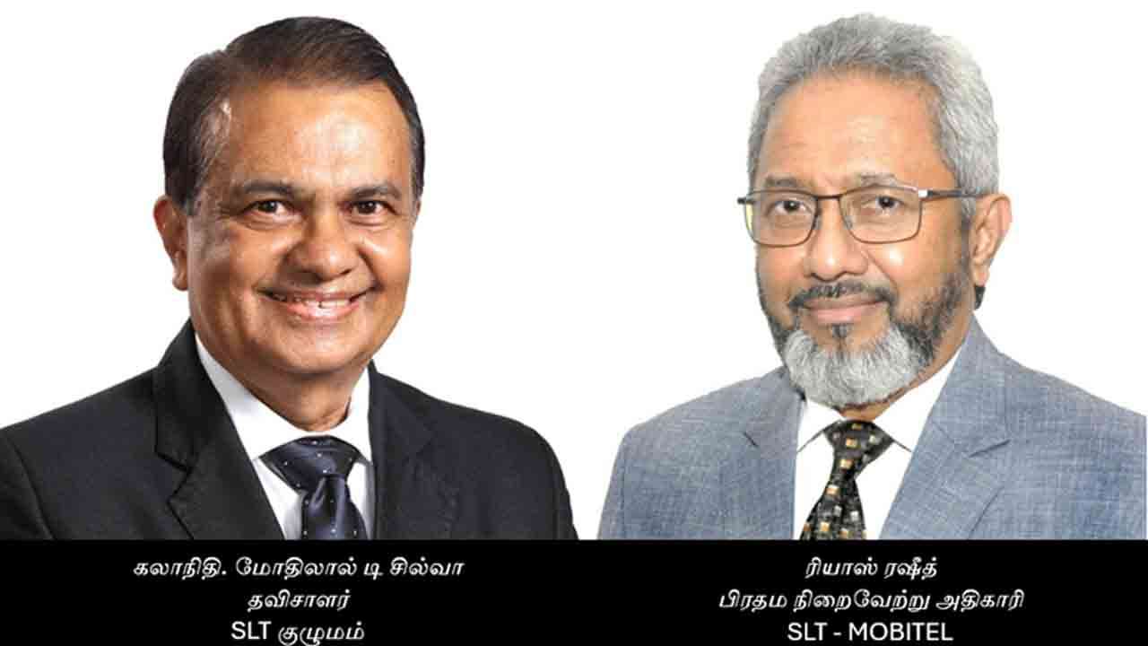 செலவு சிக்கனம் மற்றும் வினைத்திறனினூடாக SLT குழுமம் உறுதியான 2025 நிதியாண்டை பதிவு செய்துள்ளது