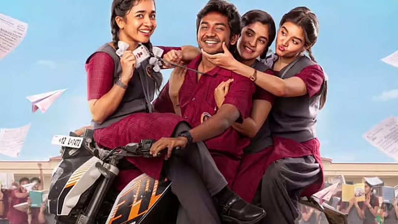 50 கோடி ரூபா வசூலைத் தாண்டிய ‘யூத்’!