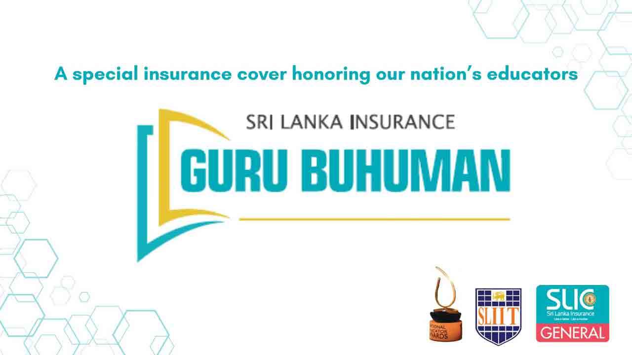 ஸ்ரீலங்கா இன்ஷுரன்ஸ் கோப்பரேஷன் ஜெனரல் லிமிடெட் நிறுவனம் Guru Buhuman காப்புறுதித் தீர்வின் மூலம் ஆசிரியர்களைப் பாதுகாப்பதற்கு SLIIT உடன் மூலோபாயக் கூ