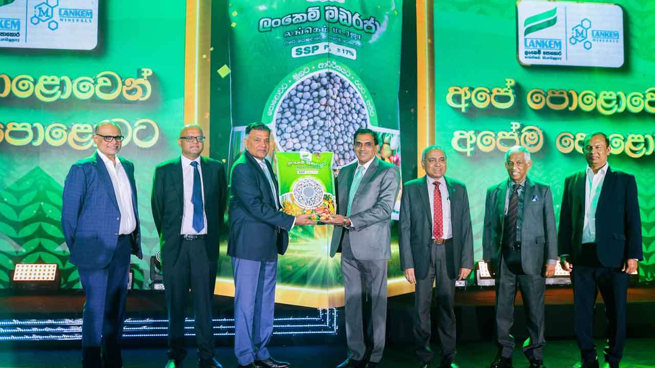 சூப்பர் பொஸ்பேட்  உரமான ‘மடரஜா’வை லங்கெம் சிலோன் நிறுவனம் அறிமுகம்!