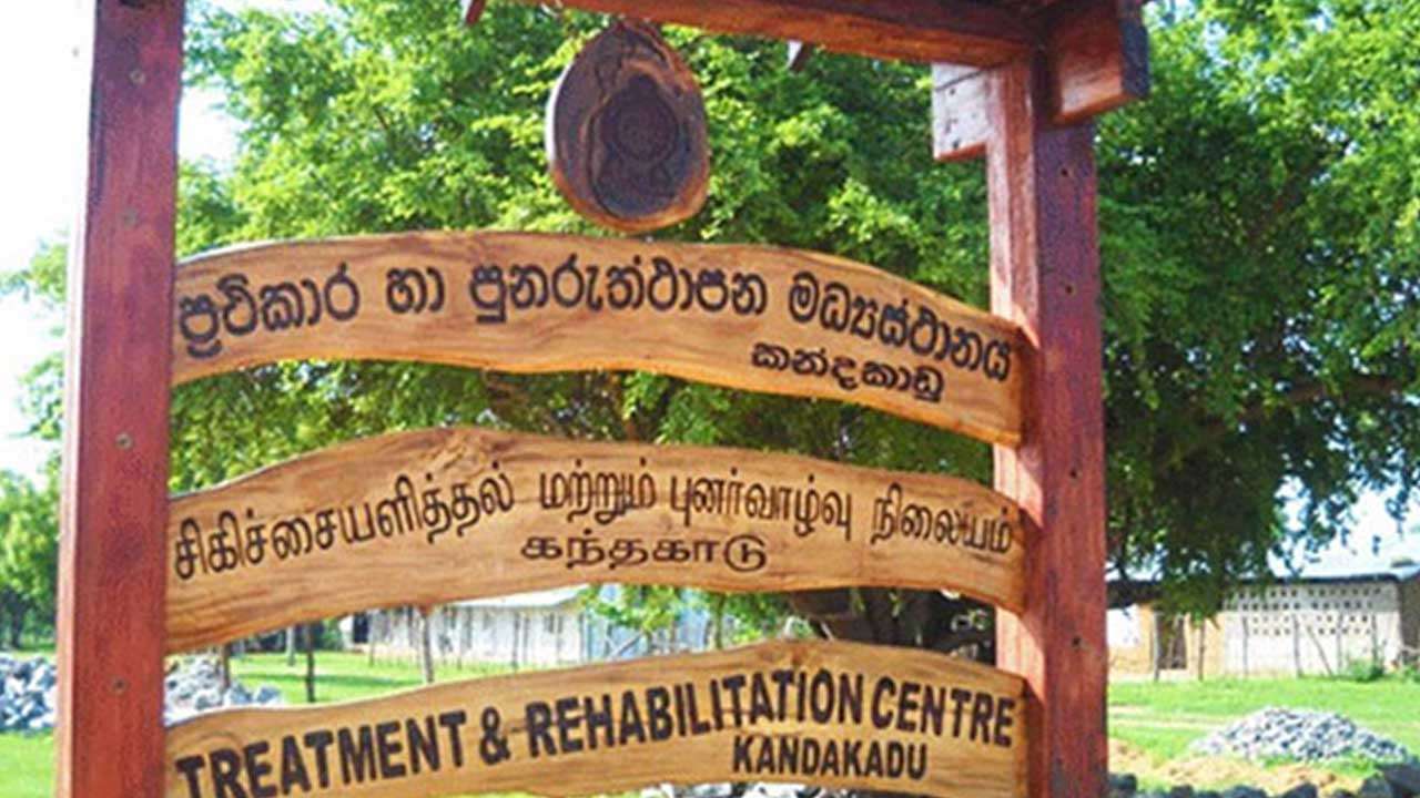 கந்தக்காடு புனர்வாழ்வு மையத்திலிருந்து நான்கு கைதிகள் தப்பியோட்டம்