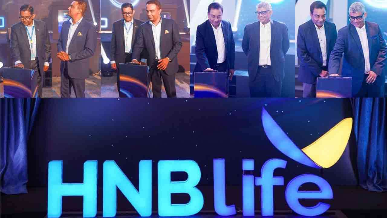 HNB Life என பெயர் மாற்றத்துடன் தன்னுடைய 25 ஆண்டுகளை கொண்டாடும் HNB அஷ்யூரன்ஸ்