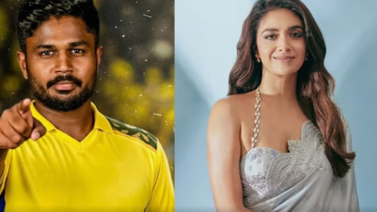 கீர்த்தி சுரேஷை ஓவர்டேக் செய்த சஞ்சு சாம்சன்!