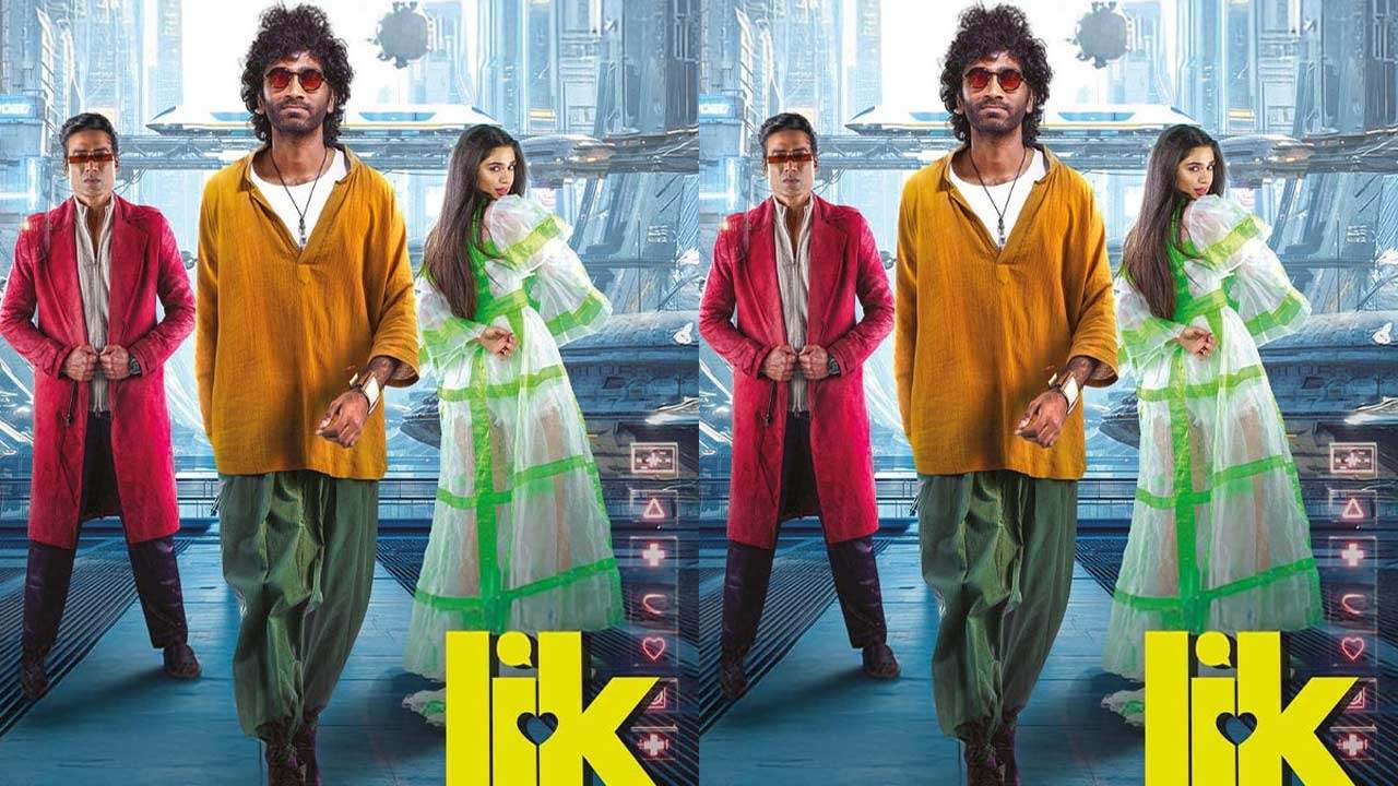 12 நாட்களில் Love insurance Kompany திரைப்படம் செய்துள்ள வசூல்