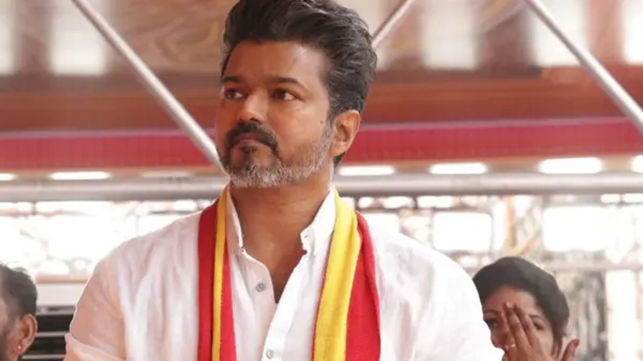 விஜய்க்கு எதிரான மனு தள்ளுபடி!