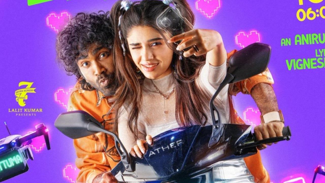 LiK திரைப்படத்தின் இறுதி வசூல்