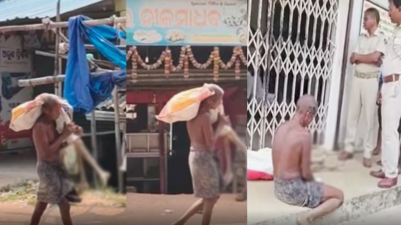 வங்கியில் பணம் எடுக்க எலும்புக்கூட்டை தோண்டி எடுத்து வந்த நபர்!