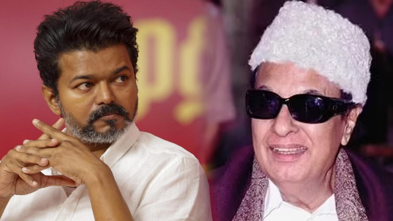 எம்.ஜி.ஆருக்கு பிறகு அதிக வாக்கு சதவீதம் பெற்ற விஜய்!