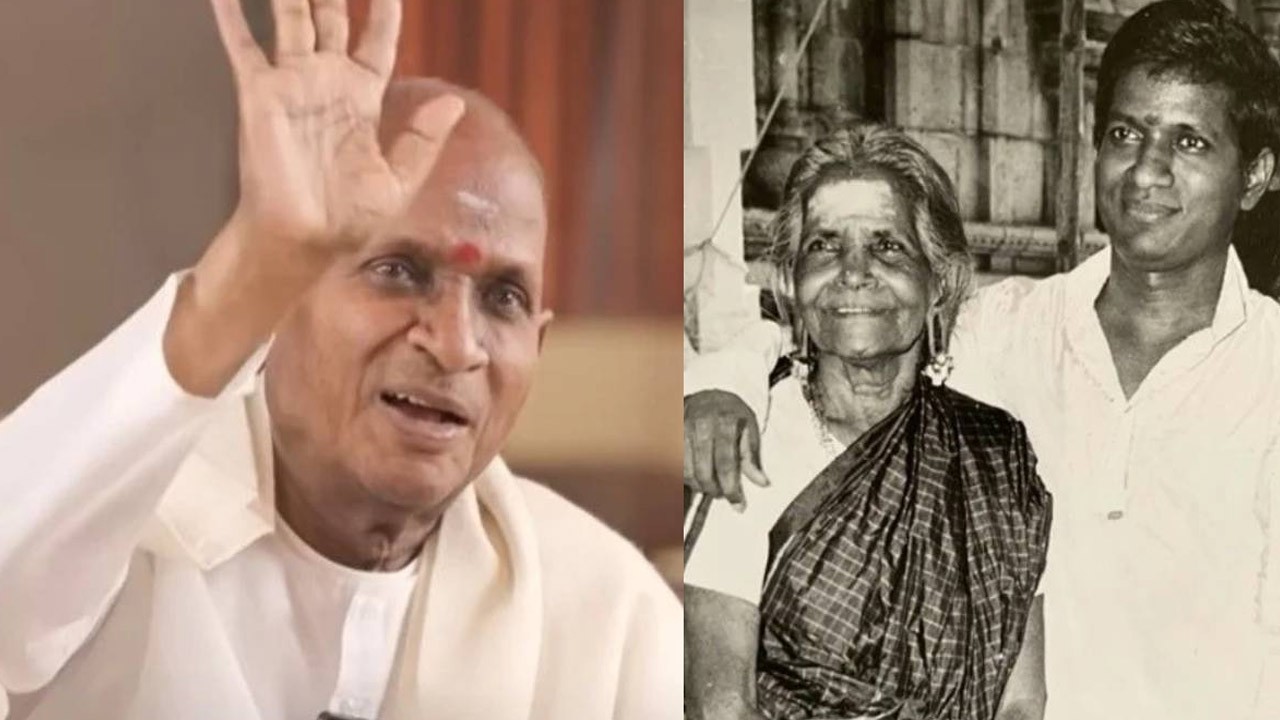 அம்மாவுக்கு எதுவுமே செய்யாமல் குடும்பத்தோடு செட்டிலான இளையராஜா!
