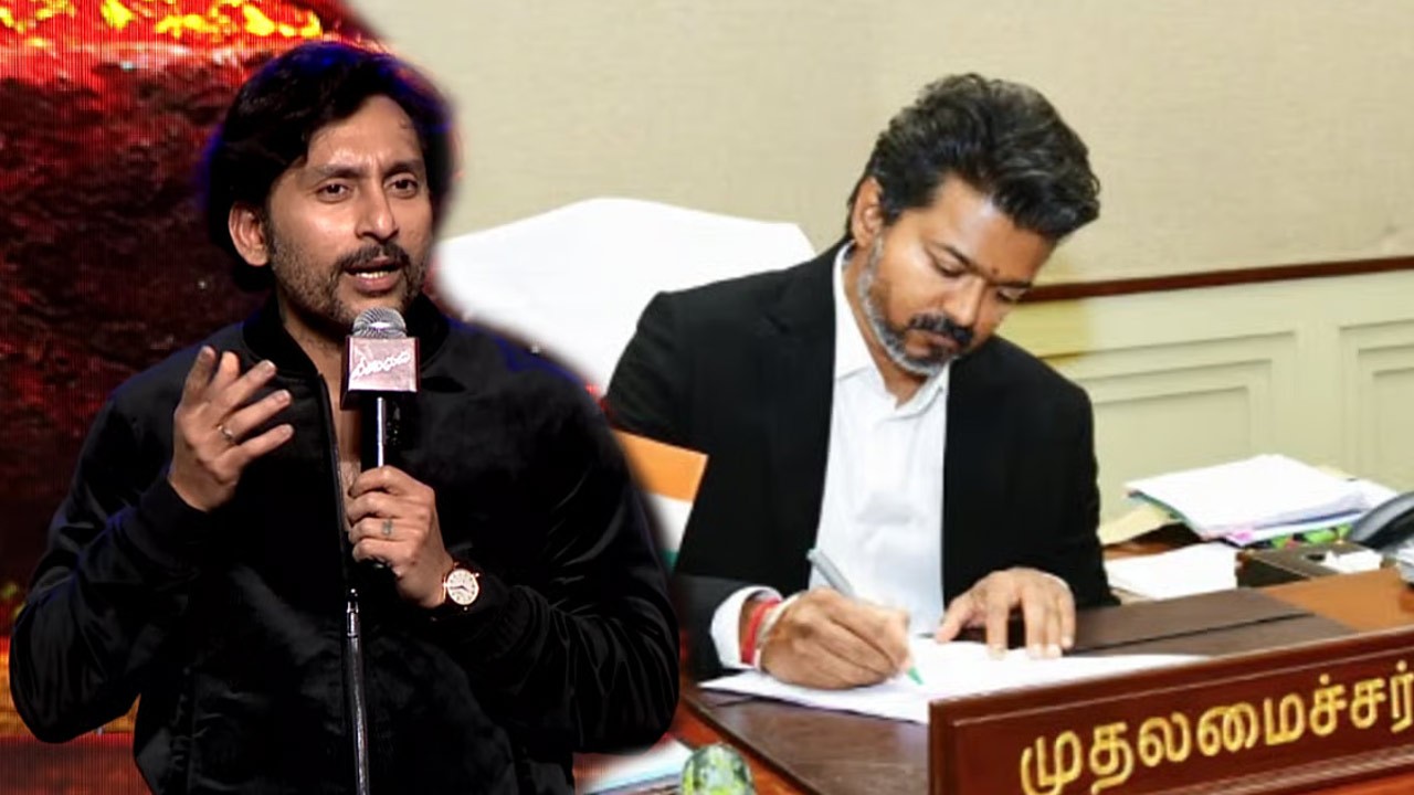 இன்று தமிழ்நாட்டின் முதல்வர் ஜோசப் விஜய்!