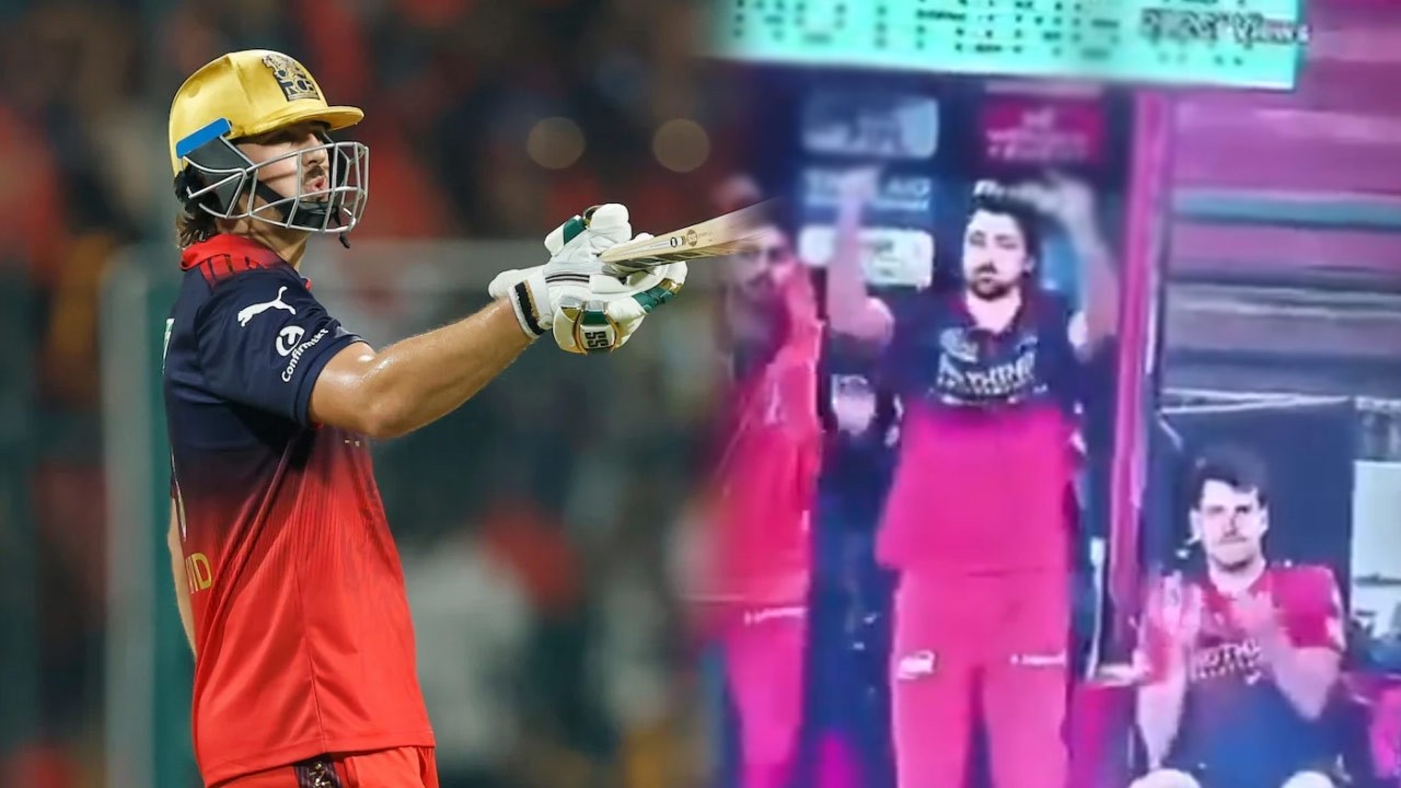 ஆபாச சைகை காட்டியதற்காக RCB வீரர் டிம் டேவிட்டுக்கு அபராதம் விதிப்பு!