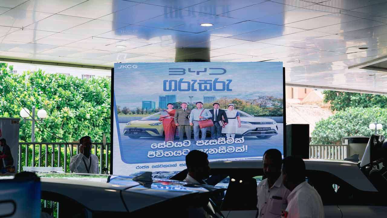 அரசு ஊழியர்களிடையே மின்சார வாகனப் பயன்பாட்டை ஊக்குவிக்க JKCG Auto நிறுவனம், BOC மற்றும் SLIC நிறுவனங்களுடன் கைகோர்ப்பு