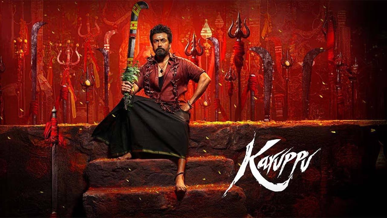 ப்ரீ புக்கிங்கில் செம மாஸ் காட்டிவரும் சூர்யாவின் கருப்பு!
