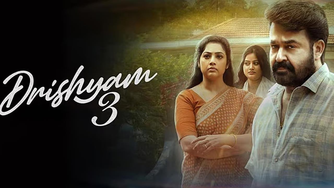 ரிலீசுக்கு முன்பே வசூல் வேட்டையில் 'திரிஷ்யம் 3'!