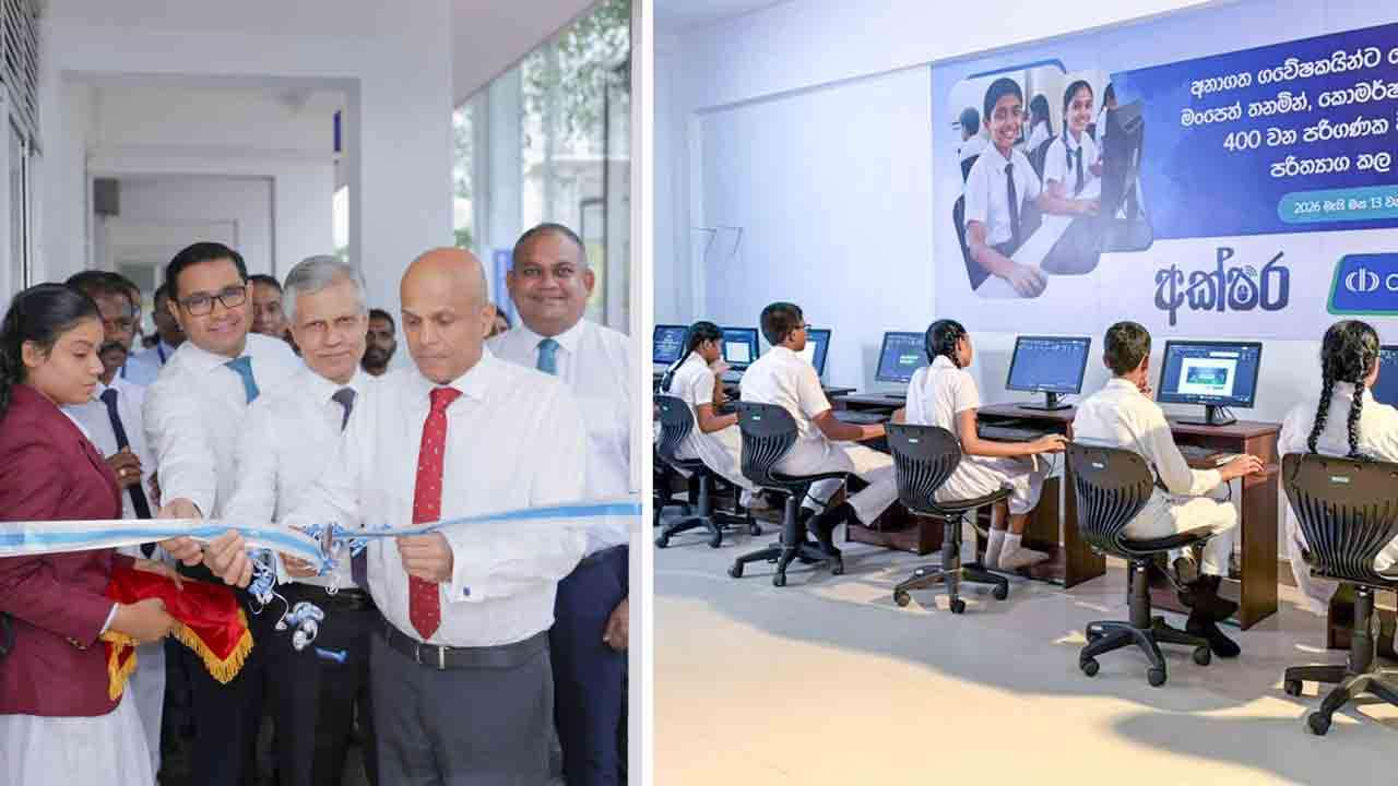 கொமர்ஷல் வங்கி, 400வது தகவல் தொழில்நுட்ப ஆய்வுகூடம் மற்றும் ComBank அசஷர திட்டம் மூலம் இளைய தலைமுறையை வலுப்படுத்தும் தனது பயணத்தை மேலும் உறுதிப்படுத்த