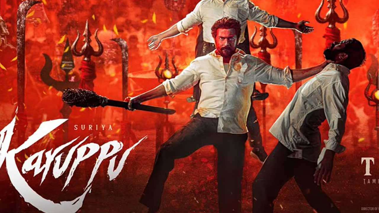 200 கோடியை தாண்டிய கருப்பு பட வசூல் 