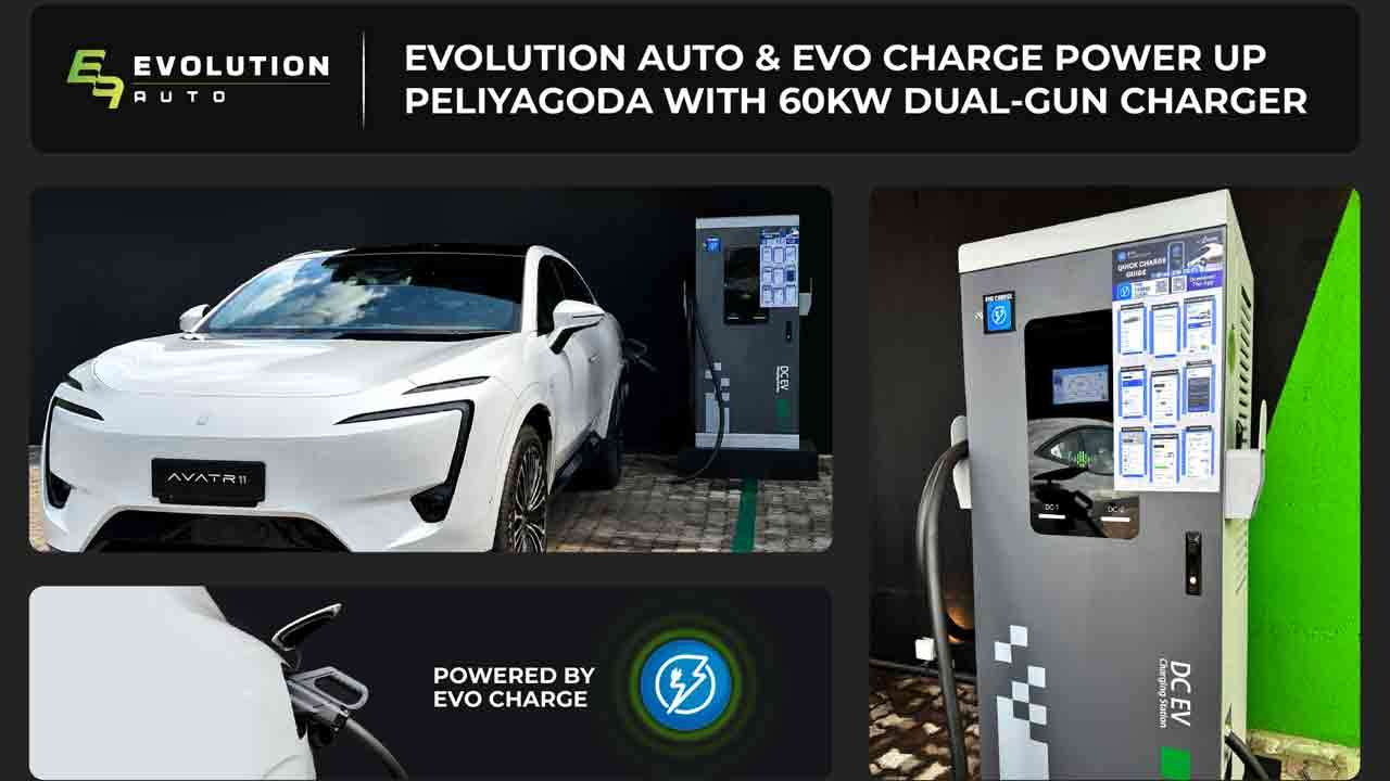 பேலியகொடையில் அதிவேக 60kW Dual-Gun EV சார்ஜிங் வசதியை இணைந்து அறிமுகம் செய்யும் Evolution Auto மற்றும் EVO Charge