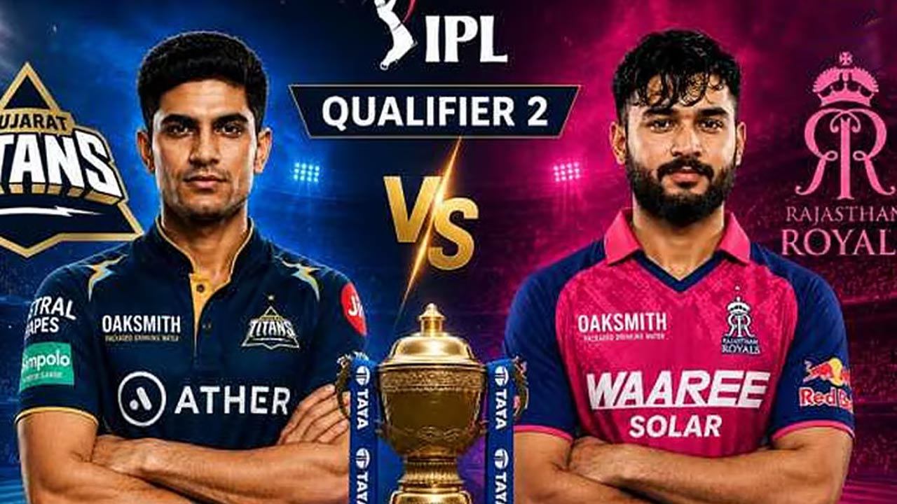 2 ஆவது தகுதி சுற்று - குஜராத் - ராஜஸ்தான் அணிகள் இன்று மோதல்!