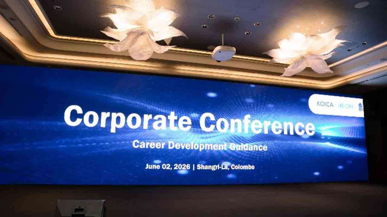 திறன் மற்றும் வேலைவாய்ப்பு மேம்பாட்டிற்காக அரச-தனியார் ஒத்துழைப்பை வலுப்படுத்தும் CAREER ONE (www.careerone.gov.lk) டிஜிட்டல் தளம்