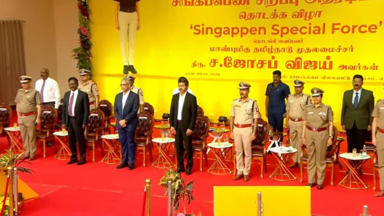 சிங்கப்பெண் சிறப்பு அதிரடிப்படை தொடக்க விழா!