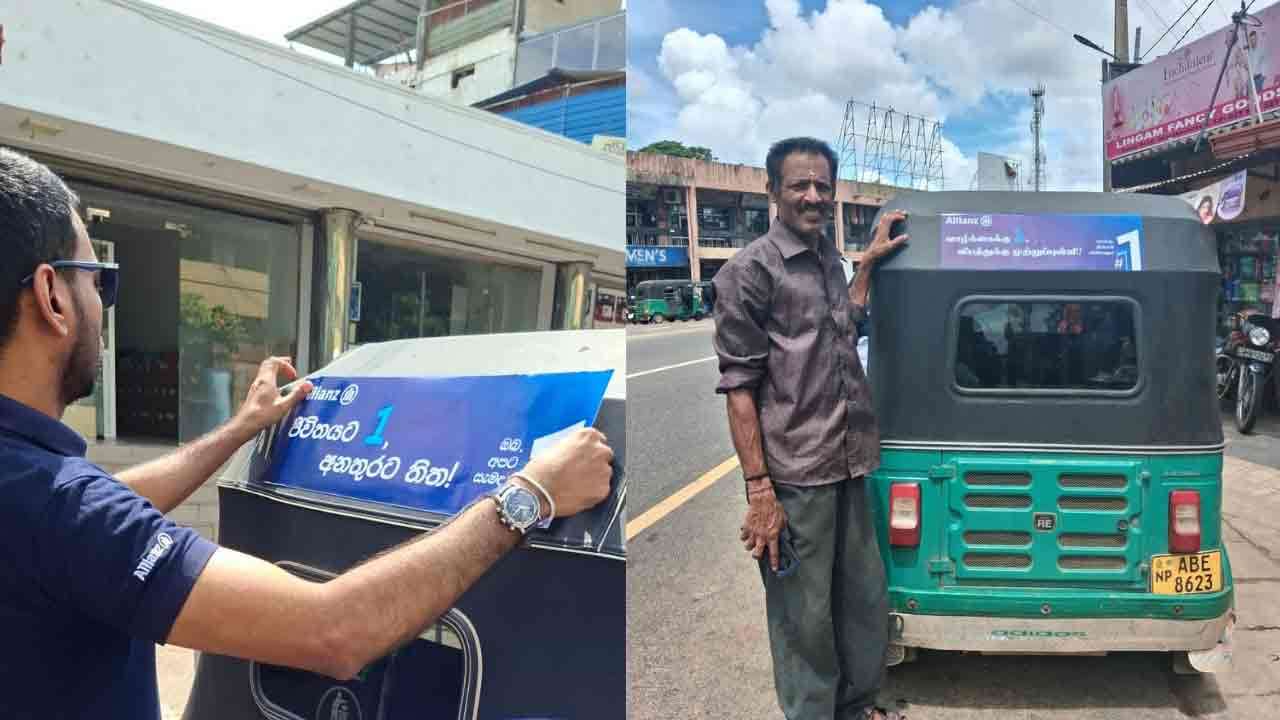 இலங்கையில் முச்சக்கர வண்டி சாரதிகள் மத்தியில் வீதிப் பாதுகாப்பு குறித்த விழிப்புணர்வை அலியான்ஸ் லங்கா ஊக்குவிக்கின்றது