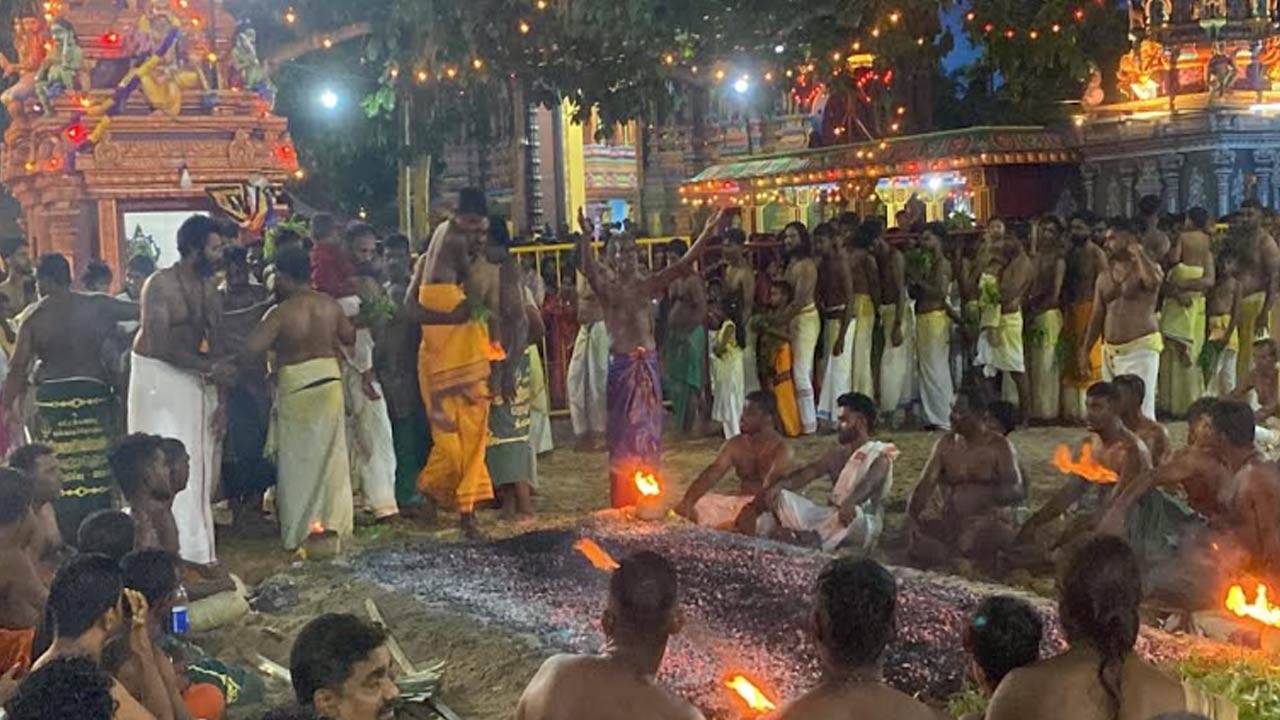 தீமிதிப்பு 