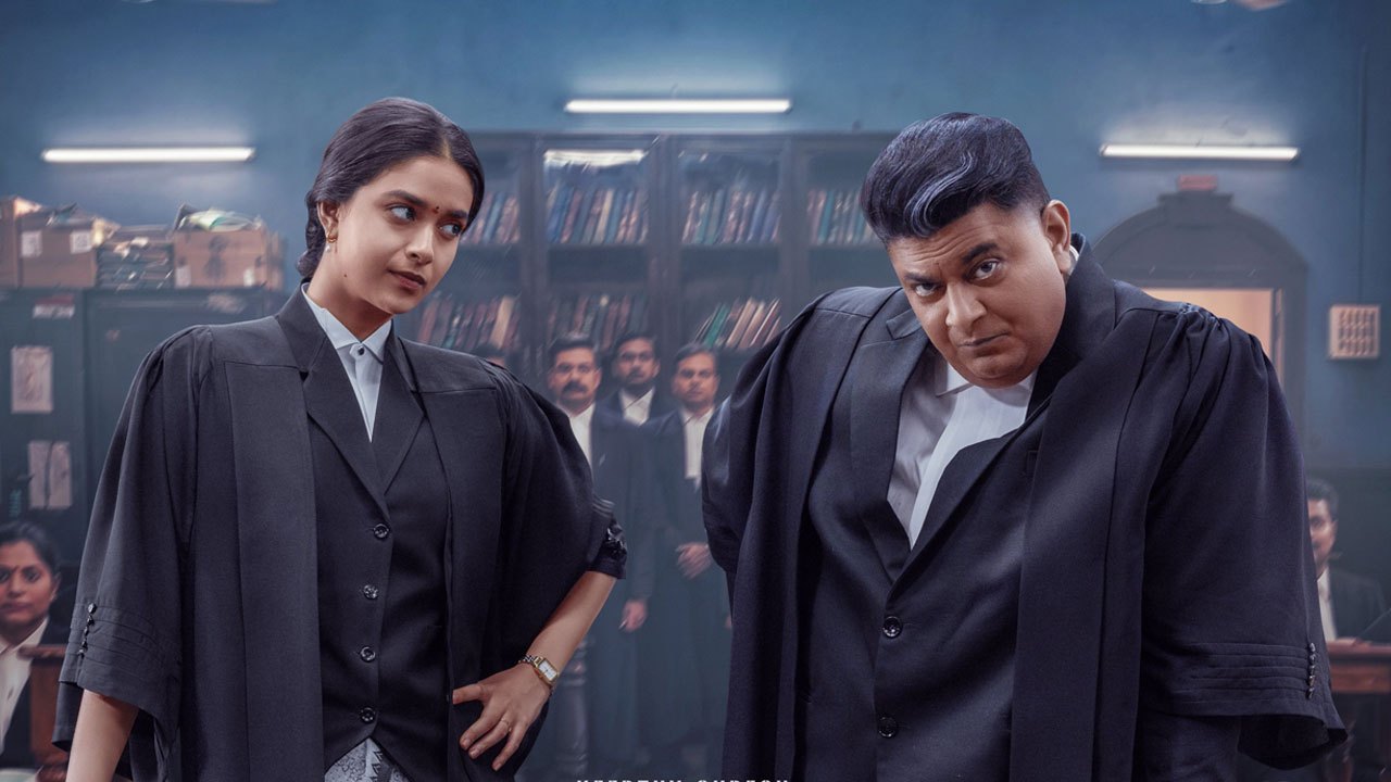 கீர்த்தி சுரேஷின் சத்தியவான் சாவித்திரி பட ரிலீஸ் திகதி அறிவிப்பு