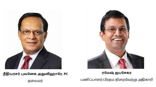 செலான் வங்கி 2026ஆம் ஆண்டின் முதல் காலாண்டில் ரூ.2.91 பில்லியனை வரிக்குப் பின்னரான இலாபமாக (PAT) பதிவு செய்துள்ளது