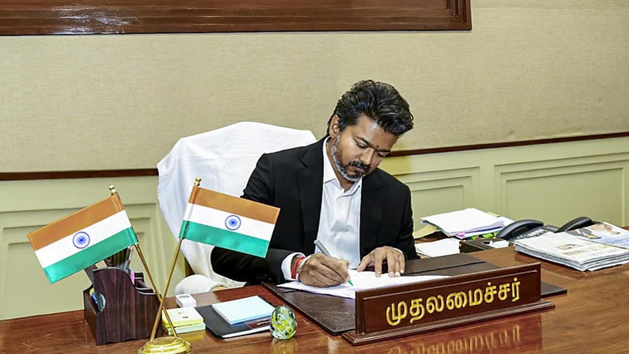 திமுக அரசின் 46 திட்டங்களை இரத்து செய்த விஜய் அரசு!