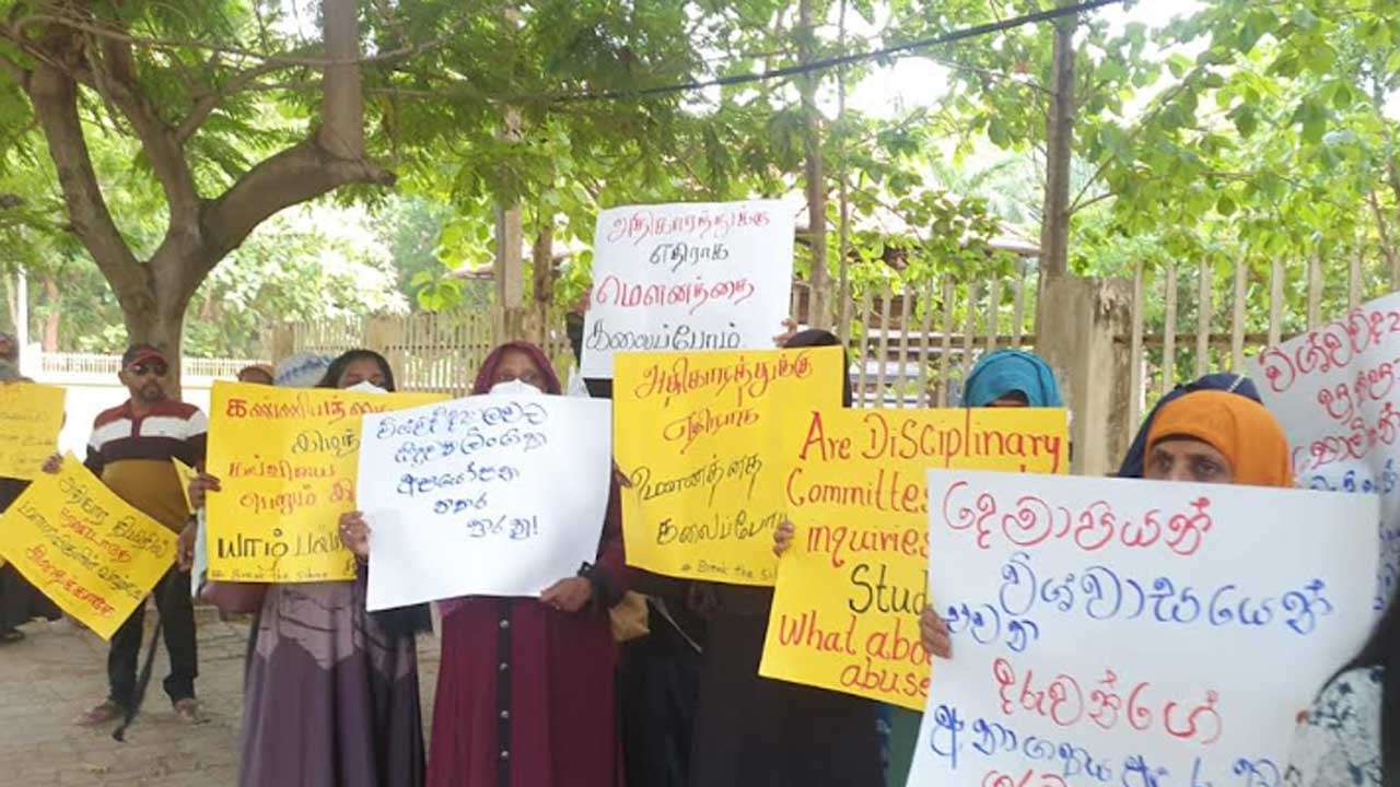 யாழ். பல்கலைக்கழக முன்றலில் பாலியல் வன்முறைக்கு எதிராகப் போராட்டம்!
