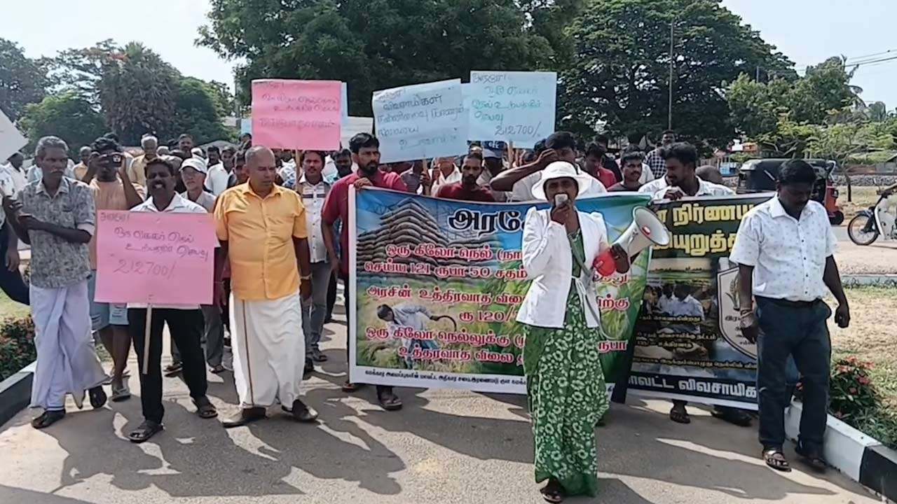 நெல் விலையை அதிகரிக்கக் கோரி கவனயீர்ப்புப் பேரணி!