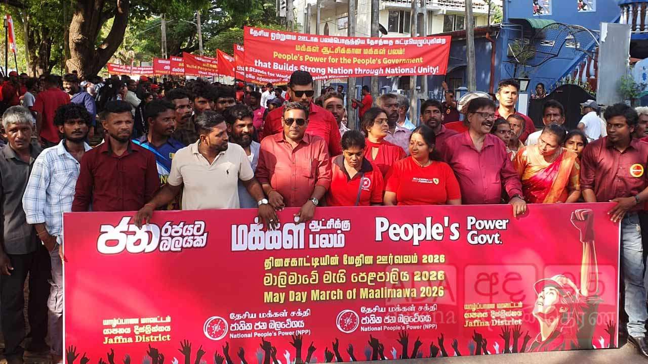 யாழில் தேசிய மக்கள் சக்தியின் மே தினப் பேரணி