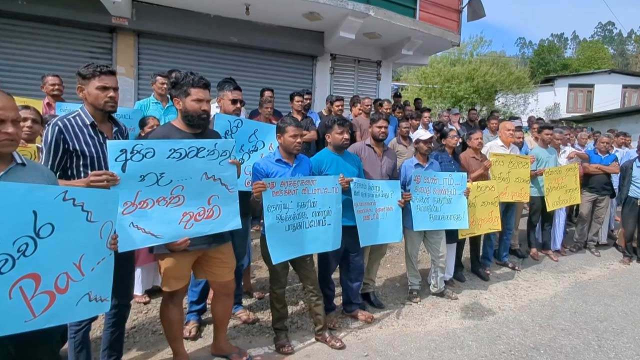 நோர்வூட்டில் புதிய மதுபானசாலைக்கு எதிராக போராட்டம்!