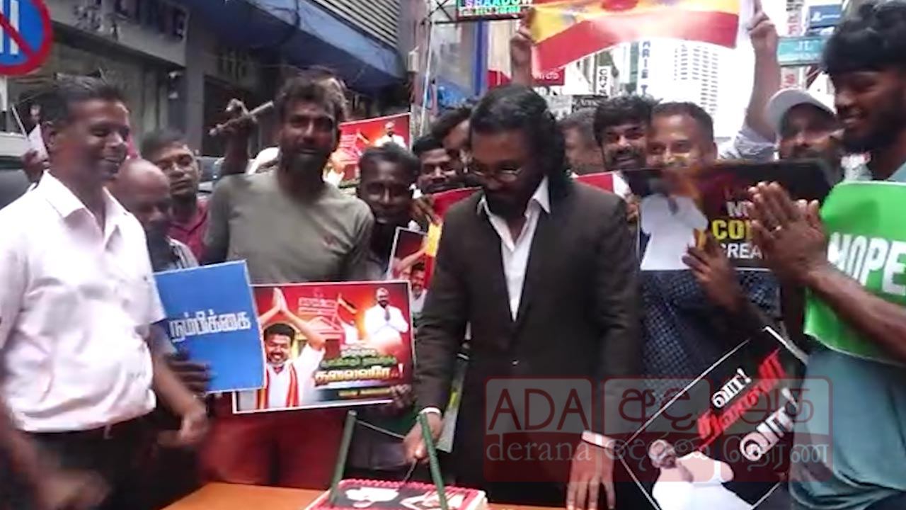 விஜய்க்கு கேக் வெட்டி கொழும்பில் கொண்டாட்டம்!