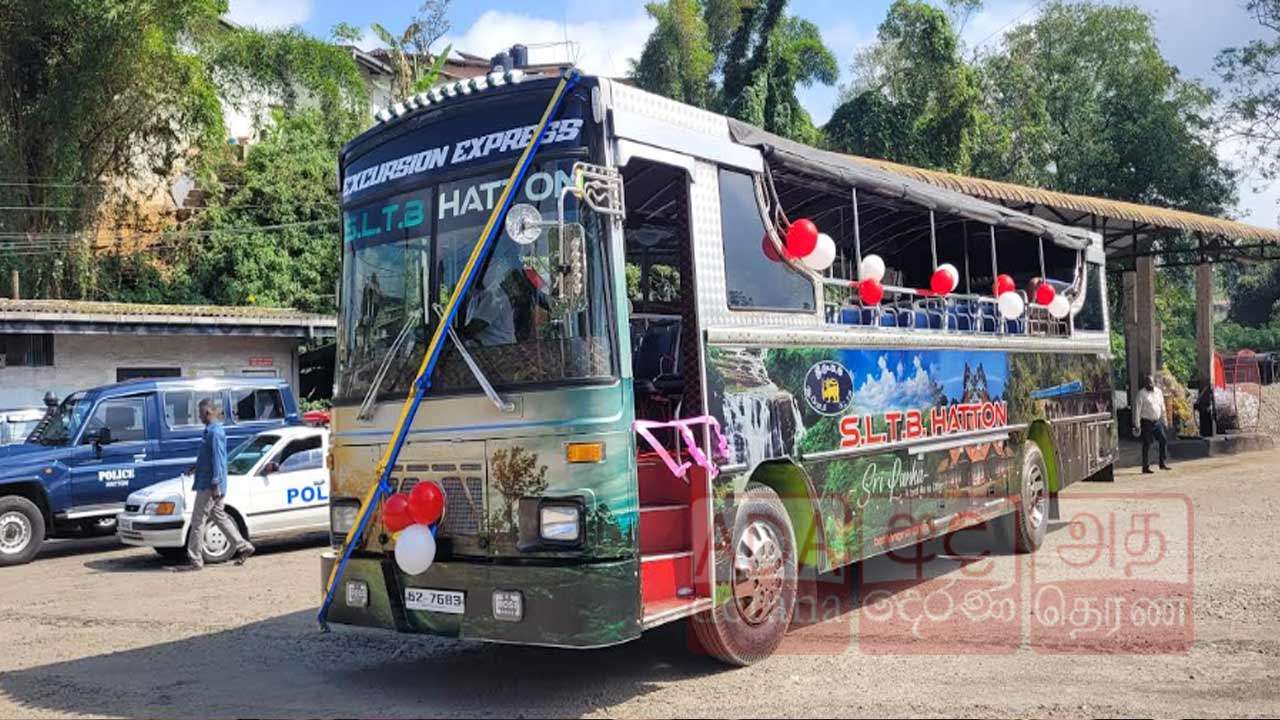 ஹட்டனில் நவீன சுற்றுலா பஸ் சேவை அறிமுகம்