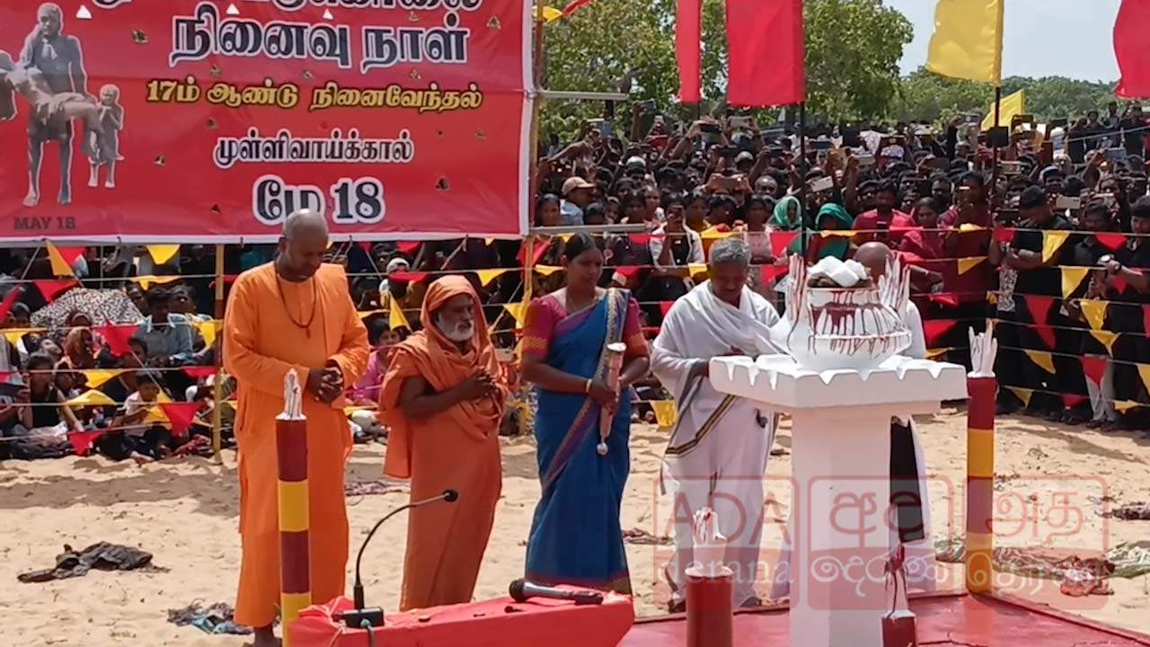 முள்ளிவாய்க்காலில் கண்ணீருடன் அஞ்சலி செலுத்திய உறவுகள்!