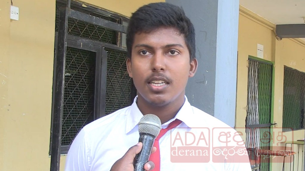 பௌதீகவியல் பிரிவில் சாதனை படைத்த கிளிநொச்சி மாணவன்!