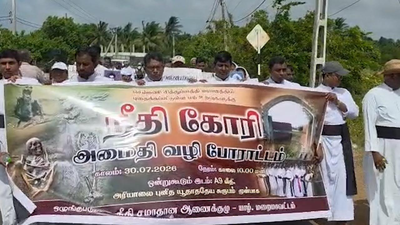செம்மணியில் நீதி கோரிய அமைதி வழி போராட்டம்!