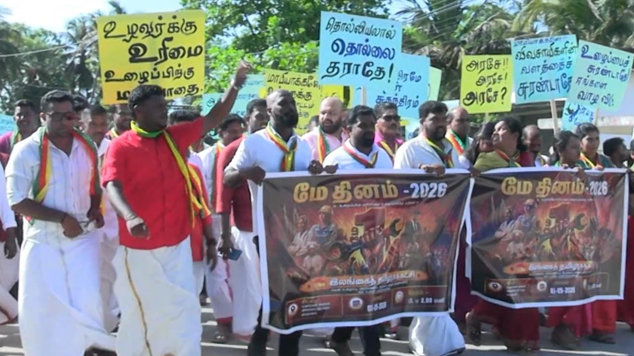 இரா. சாணக்கியன் தலைமையில் நடைபெற்றது!