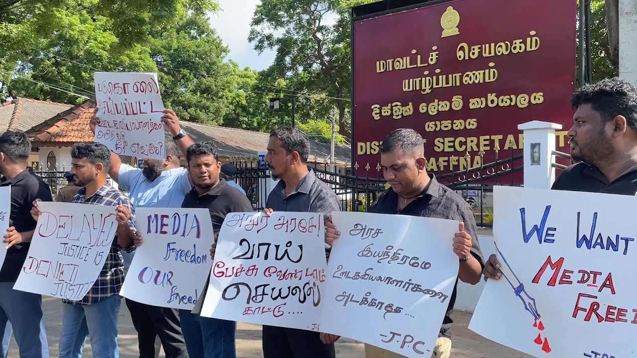 ஊடகவியலாளர்களுக்கு நீதி கோரி யாழ்ப்பாணத்தில் போராட்டம்