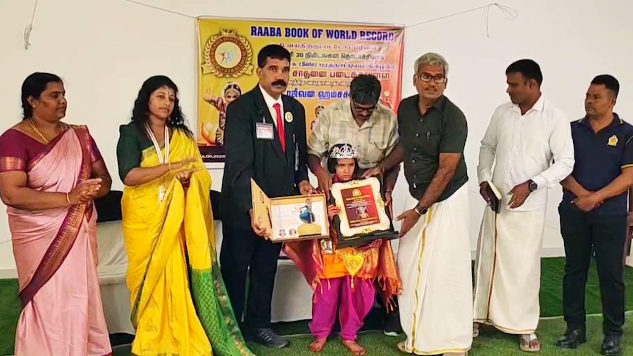 நடனத்தால் உலக சாதனை படைத்த கிளிநொச்சி சிறுமி!